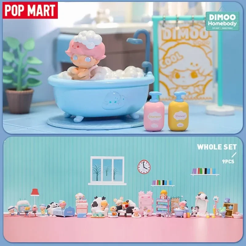 Home Security Movie - 팝마트 디무 홈 바디 시리즈 프롭