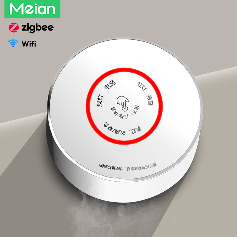 Home Security Tools - Meian Zigbee 가스 감지기 Tuya Wifi