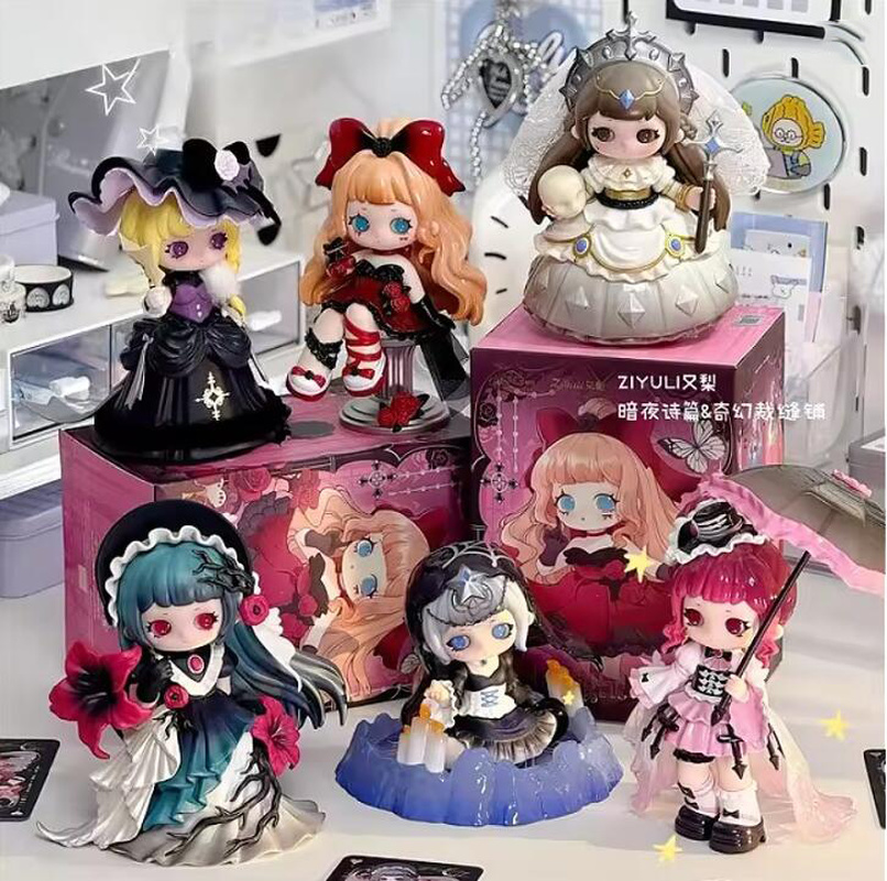 Youli 블라인드 박스 다크 나이트 포에ム 시리즈 트 - Home Security Items 리뷰 및 가격