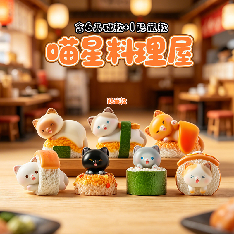 스시 고양이 블라인드 박스 만화 피규어 창의적인 데스크 - Home Security Items 리뷰 및 가격
